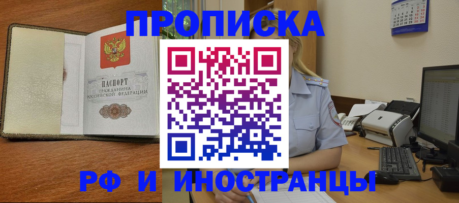 пропишу в квартире в Кирсанове